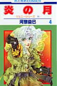 4권
