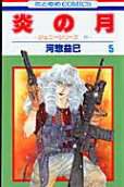 5권