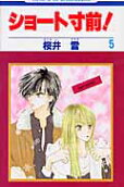 Vol. 5