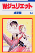第13卷