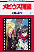 Vol. 2