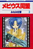 Vol. 3