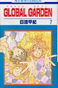 Vol. 7