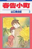 Vol. 3