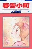 Vol. 4
