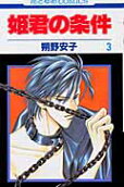 Vol. 3