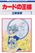 第7卷