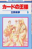 第9卷