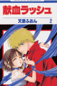 Vol. 2