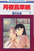 3권