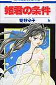Vol. 5