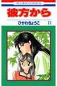 11권