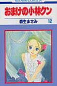 12권