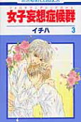 Vol. 3