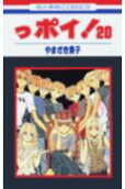 20권
