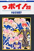 22권