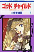 Vol. 7