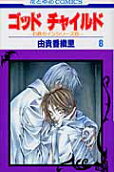 Vol. 8