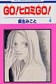 Vol. 4