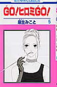 Vol. 5