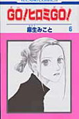 Vol. 6