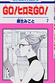Vol. 7