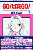 Vol. 8