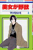 Vol. 4