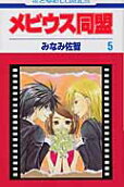 Vol. 5