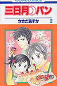 Vol. 2