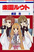 Vol. 3