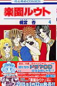 Vol. 4