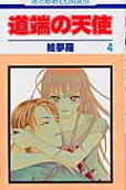 4권