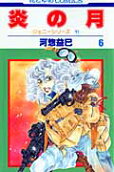 6권