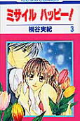 Vol. 3