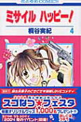 Vol. 4