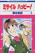 Vol. 5