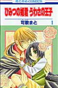 Vol. 1