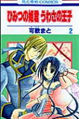Vol. 2