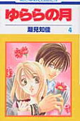 Vol. 4