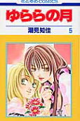 Vol. 5