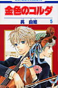 5권