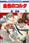 10권