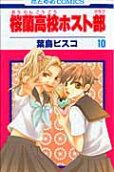 Vol. 10