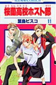 Vol. 11