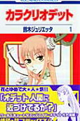Vol. 1