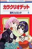 Vol. 4