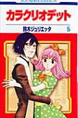 Vol. 5