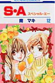 第12卷