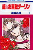 Vol. 1